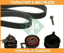 �������� ����� ��� INA / 530053810 �������� 6 ��� 530053810 ����