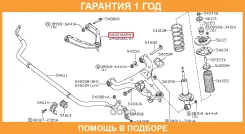 ����� �������� Nissan / 54524ZQ00A �������� 12 ��� 54524ZQ00A ����