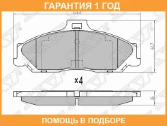 ������� ��������� ����� SAT / ST4509599 �������� 12 ��� ST4509599 ����