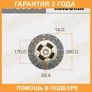 ���� ��������� Masuma / MFD084U �������� 24 ��� MFD084U ����