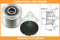 ���� ���������� INA / 535008310 �������� 6 ��� 535008310 ����