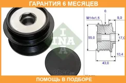 �������� ���������� ���� ���������� INA / 535020810 �������� 6 ��� 535020810 ����