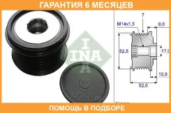 �������� ���������� ���� ���������� INA / 535020910 �������� 6 ��� 535020910 ����