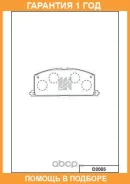 ������� ��������� �������� �������� MK Kashiyama / D2085 �������� 12 ��� D2085 ����