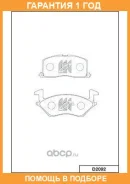 ������� ��������� �������� �������� MK Kashiyama / D2092 �������� 12 ��� D2092 ����