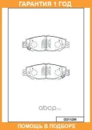������� ��������� �������� ������ MK Kashiyama / D2112M �������� 12 ��� D2112M ����