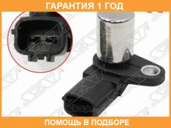 ������ ��������� ��������� SAT / Stfsd718230 �������� 12 ��� STFSD718230 ����