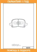 ������� ��������� �������� �������� MK Kashiyama / D2216 �������� 12 ��� D2216 ����