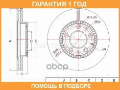 ���� ��������� (�����) Mazda 6 02-12 / 323 98-03 SAT / STG25Y3325XA �������� 12 ��� STG25Y3325XA ����