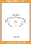 ������� ��������� �������� �������� MK Kashiyama / D30015 �������� 12 ��� D30015 ����