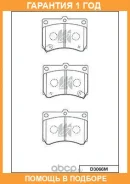������� ��������� �������� �������� MK Kashiyama / D3066M �������� 12 ��� D3066M ����