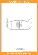 ������� ��������� �������� ������ MK Kashiyama / D3083H �������� 12 ��� D3083H ����