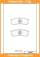 ������� ��������� �������� ������ MK Kashiyama / D3100 �������� 12 ��� D3100 ����