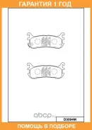 ������� ��������� �������� ������ MK Kashiyama / D3094M �������� 12 ��� D3094M ����