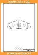 ������� ��������� �������� �������� MK Kashiyama / D3119 �������� 12 ��� D3119 ����