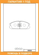 ������� ��������� �������� �������� MK Kashiyama / D5033 �������� 12 ��� D5033 ����