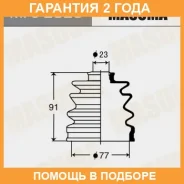 ������� ����� Masuma / MFS2023 �������� 24 ��� MFS2023 ����