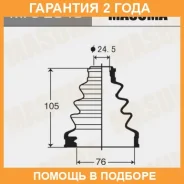 ������� ����� Masuma / MFS2040 �������� 24 ��� MFS2040 ����