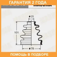 ������� ����� Masuma / MFS2043 �������� 24 ��� MFS2043 ����