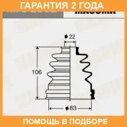 ������� ����� Masuma / MFS2062 �������� 24 ��� MFS2062 ����