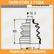 ������� ����� Masuma / MFS2069 �������� 24 ��� MFS2069 ����