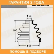 ������� ����� Masuma / MFS2063 �������� 24 ��� MFS2063 ����