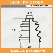 ������� ����� Masuma / MFS2098 �������� 24 ��� MFS2098 ����