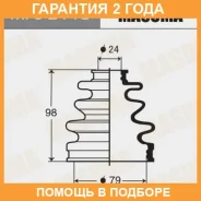 ������� ����� Masuma / MFS2119 �������� 24 ��� MFS2119 ����