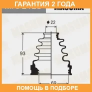 ������� ����� Masuma / MFS2120 �������� 24 ��� MFS2120 ����