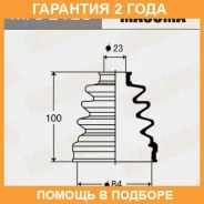 ������� ����� Masuma / MFS2126 �������� 24 ��� MFS2126 ����