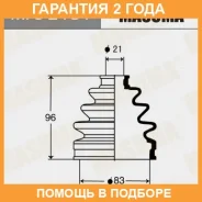 ������� ����� Masuma / MFS2161 �������� 24 ��� MFS2161 ����