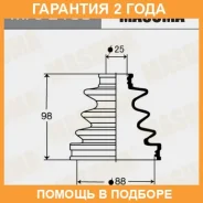 ������� ����� Masuma / MFS2159 �������� 24 ��� MFS2159 ����