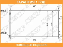 �������� ������������ SAT / STHD11394A0 �������� 12 ��� STHD11394A0 ����