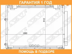�������� ������������ SAT / STHD163940 �������� 12 ��� STHD163940 ����