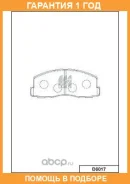 ������� ��������� �������� �������� MK Kashiyama / D6017 �������� 12 ��� D6017 ����