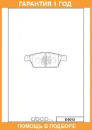������� ��������� �������� �������� MK Kashiyama / D9013 �������� 12 ��� D9013 ����
