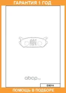 �������� ��������� ������� MK Kashiyama / D9014 �������� 12 ��� D9014 ����