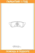 ������� ��������� �������� ������ MK Kashiyama / D9060H �������� 12 ��� D9060H ����
