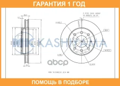 ���� ��������� ��������[256x24] MK Kashiyama / G6021 �������� 12 ��� G6021 ����