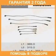 ������� �������������� (��������) Masuma / MG60058 �������� 24 ��� MG60058 ����