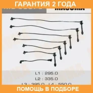 ������� �������������� (��������) Masuma / MG60078 �������� 24 ��� MG60078 ����