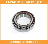 ��������� ������� ������ ��� ������� NSK / LM11749RGB3710RGB02 �������� 6 ��� LM11749RGB3710RGB02 ����