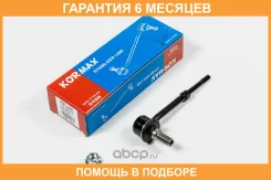 ���� ������������� Kormax / KSL100 �������� 6 ��� KSL100 ����