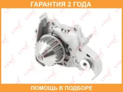 ����� ������� ���������� Lynxauto / CW0017 �������� 24 ��� CW0017 ����