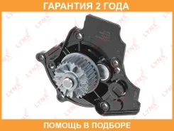 ����� ������� ���������� Lynxauto / CW0021 �������� 24 ��� CW0021 ����