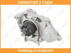 ����� ������� ���������� Lynxauto / CW0173 �������� 24 ��� CW0173 ����