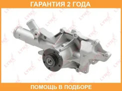 ����� ������� ���������� Lynxauto / CW0341 �������� 24 ��� CW0341 ����
