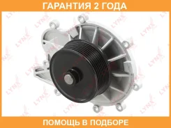 ����� ������� ���������� Lynxauto / CW0461 �������� 24 ��� CW0461 ����
