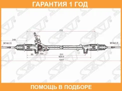 ����� ������� Mazda CX5 11- LHD SAT / STKD3132110A �������� 12 ��� STKD3132110A ����
