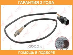 ������ ��������� Lynxauto / DM2190 �������� 24 ��� DM2190 ����